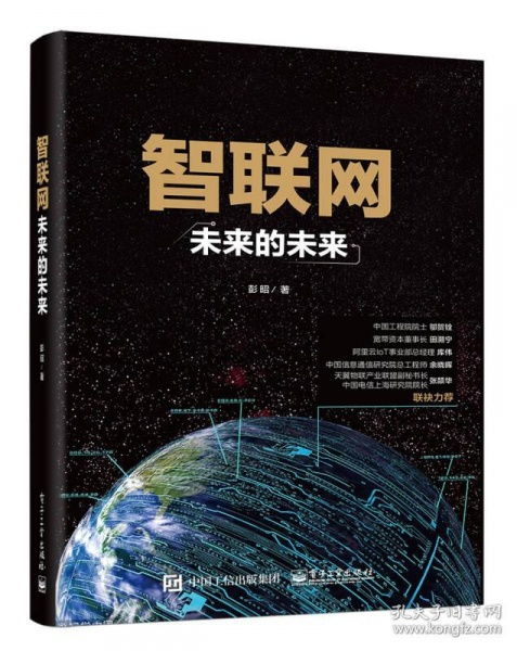 互聯(lián)網(wǎng)時(shí)代的知識(shí)羅盤(pán) 從編程到運(yùn)營(yíng)的必讀書(shū)單
