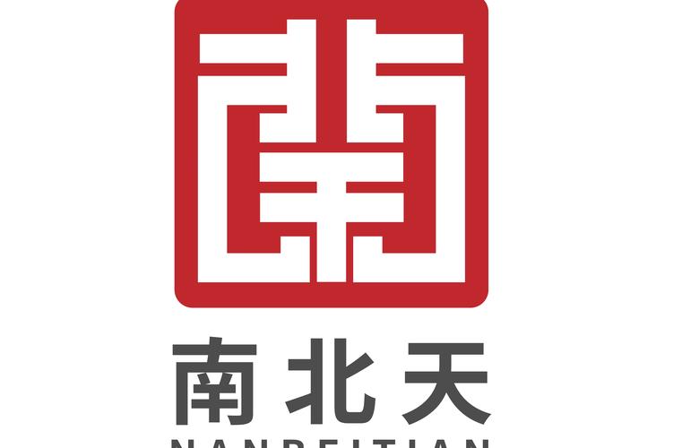 廈門南北天信息技術